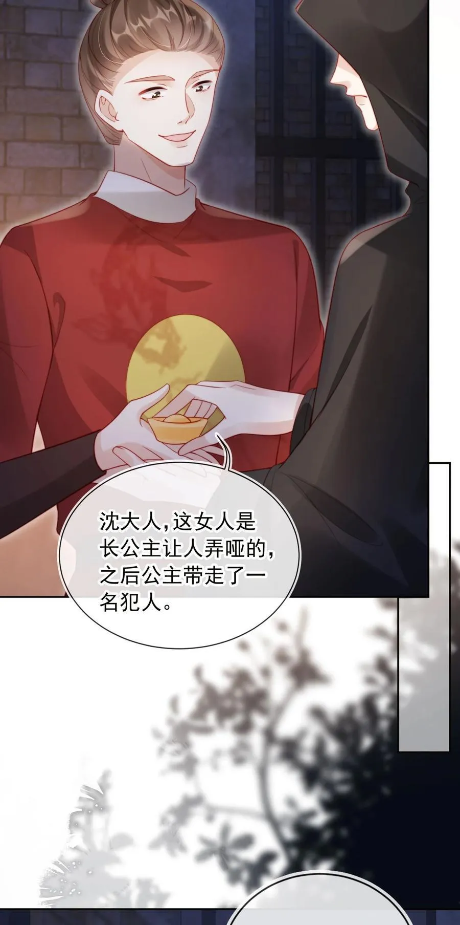 011 你的名字很好听22
