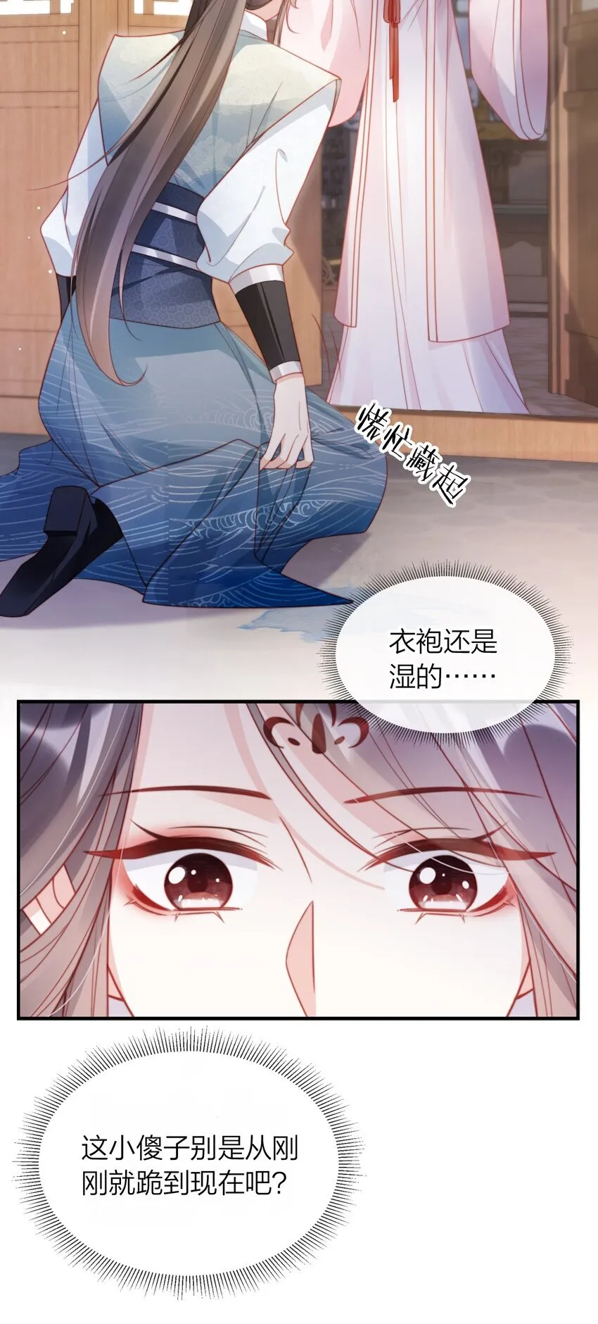 001 飘在空中的字是什么？46