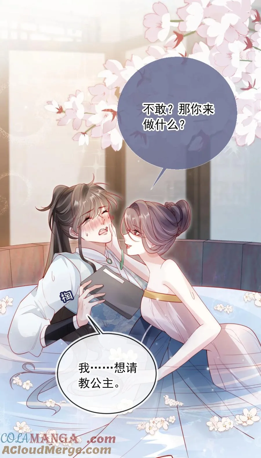 014 一起鸳鸯浴8