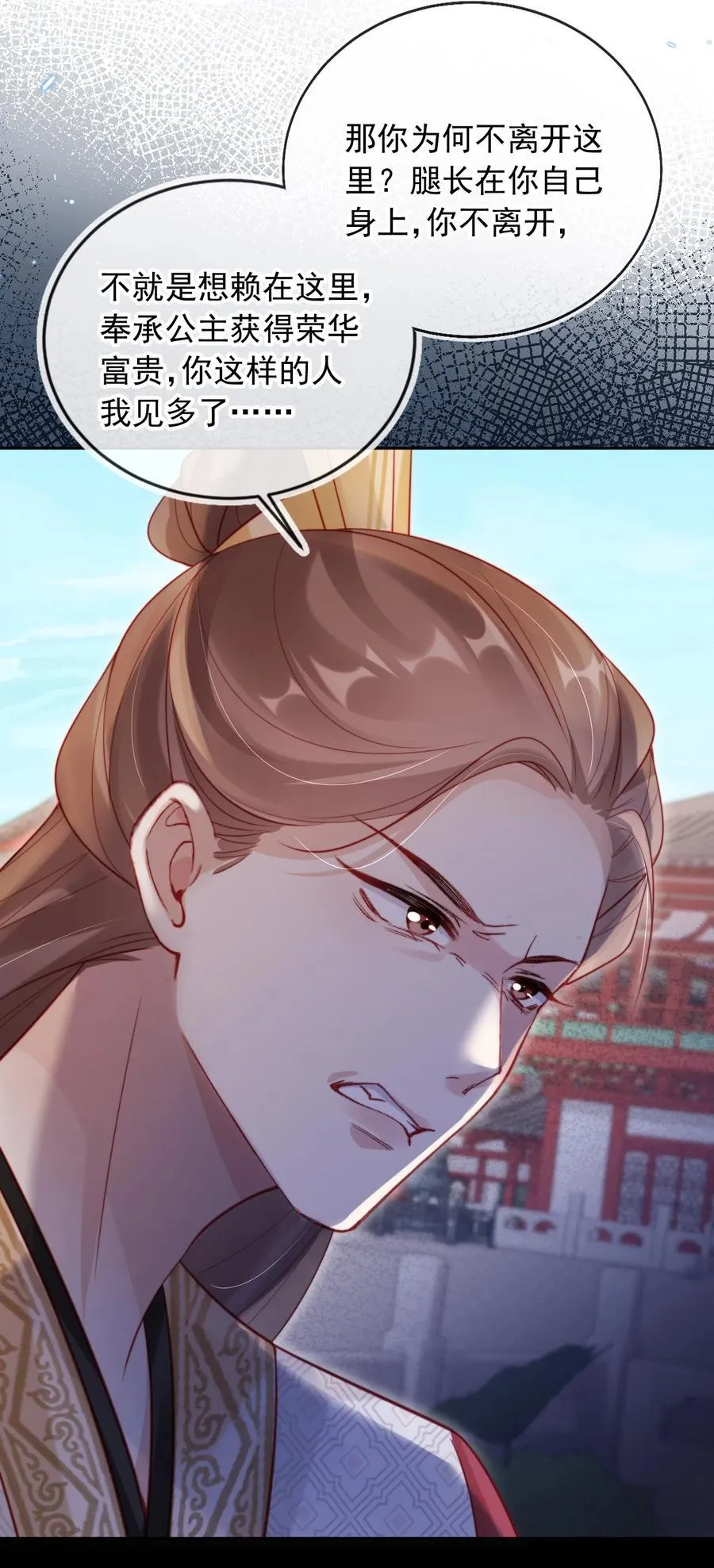 012 自取灭亡25