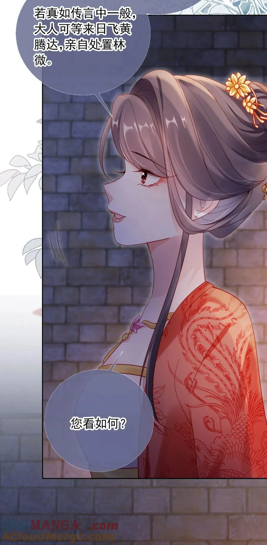 011 你的名字很好听15