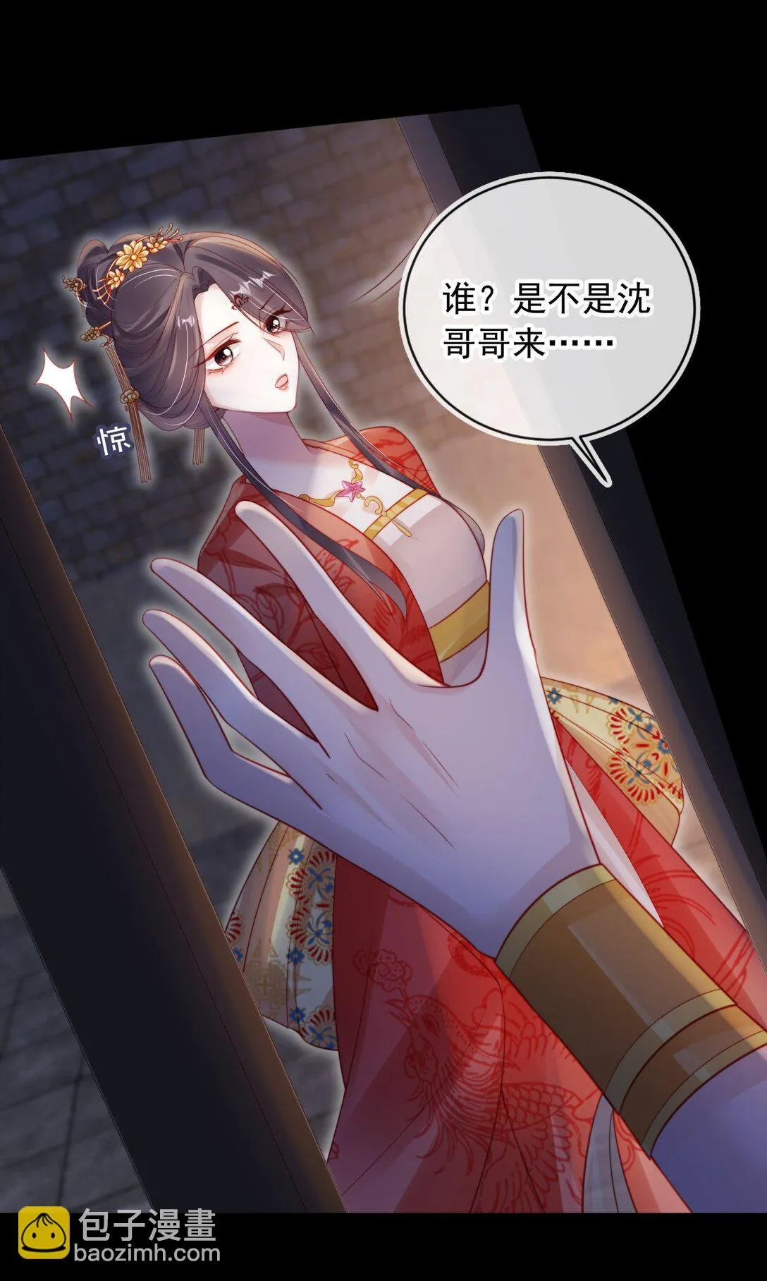 010 可是吃醋了？33