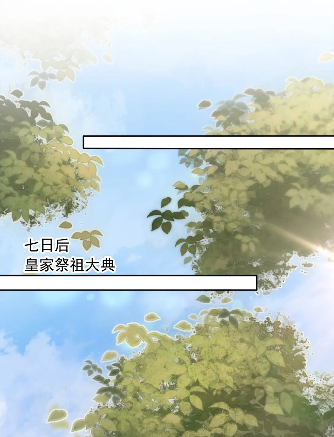 008 将计就计18