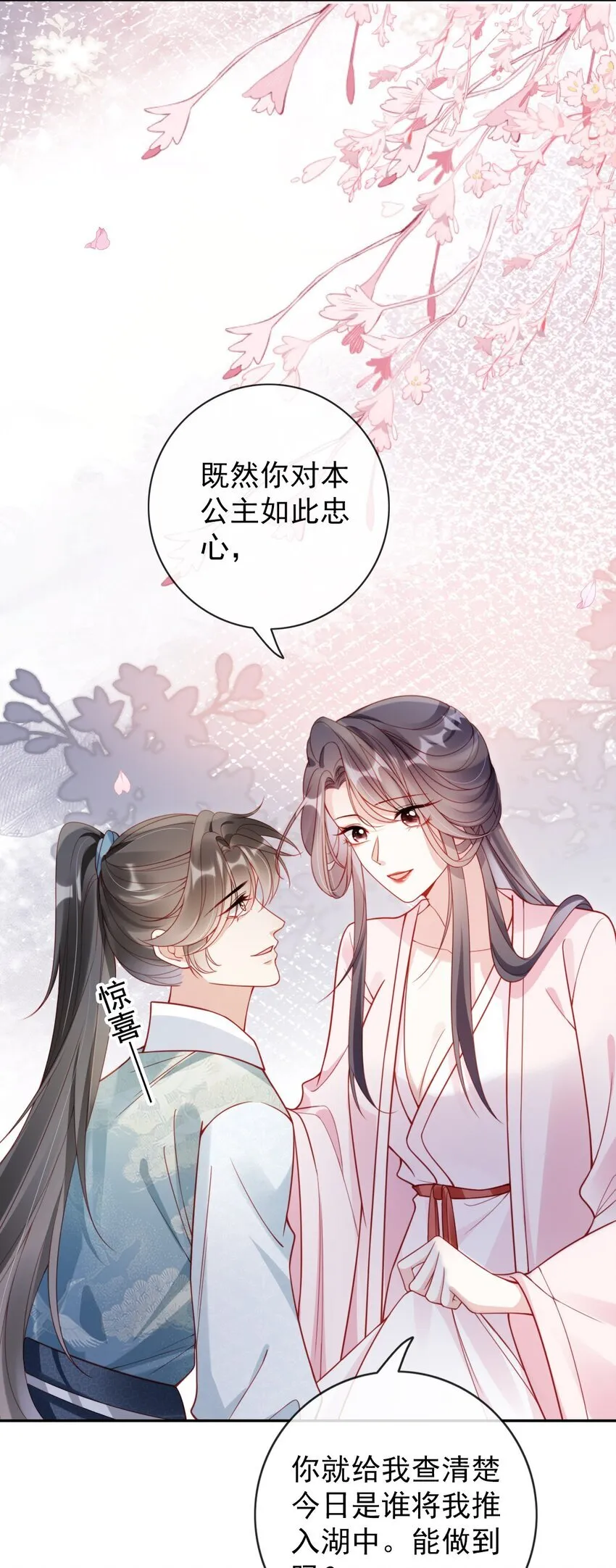 001 飘在空中的字是什么？52