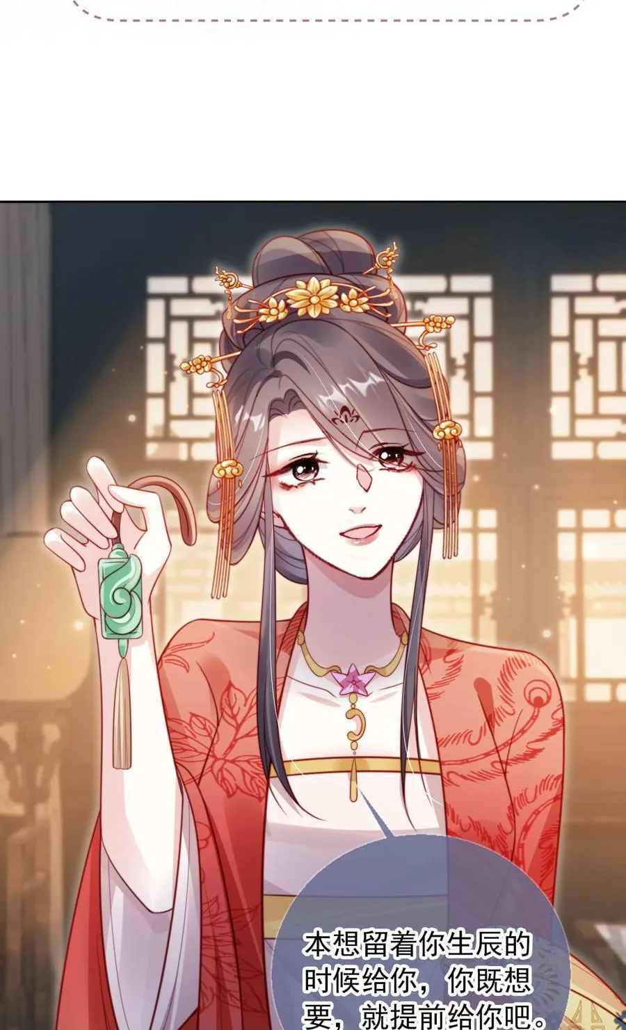 013 小狗的吃醋三连23