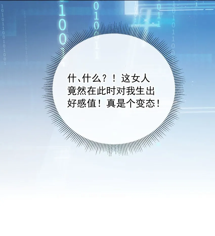 005 喜欢吗？15