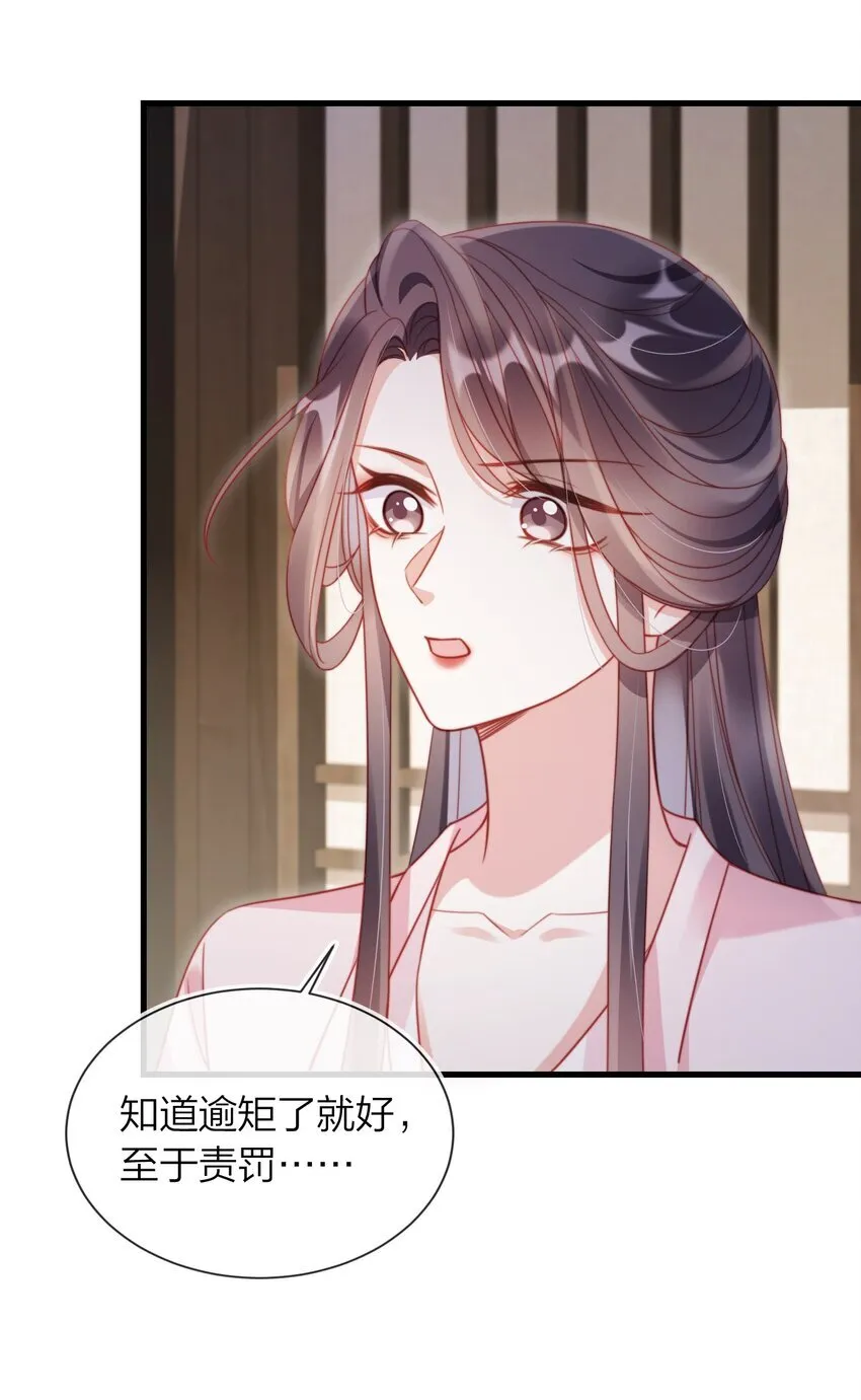 001 飘在空中的字是什么？30
