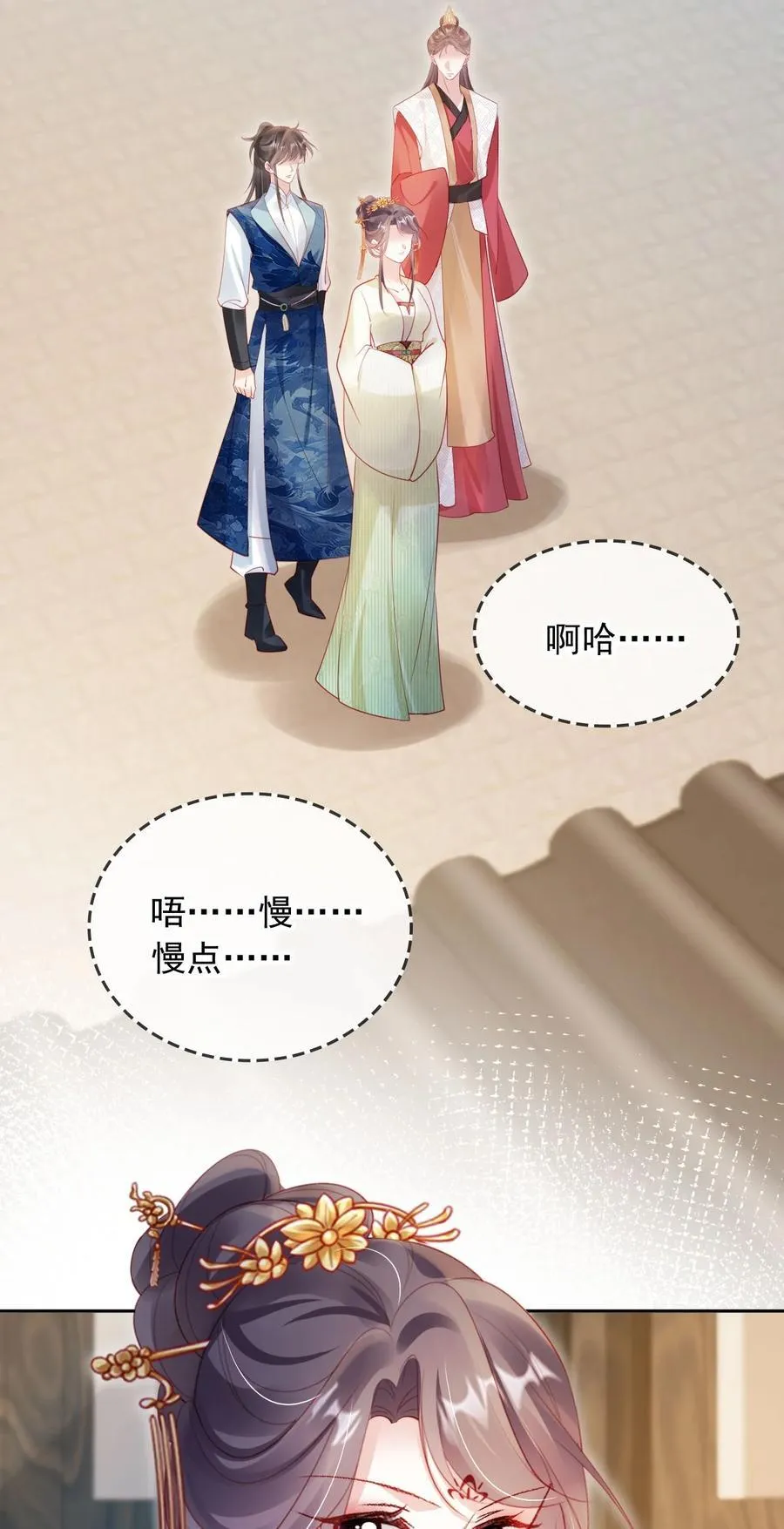 016 皇帝的计谋？17