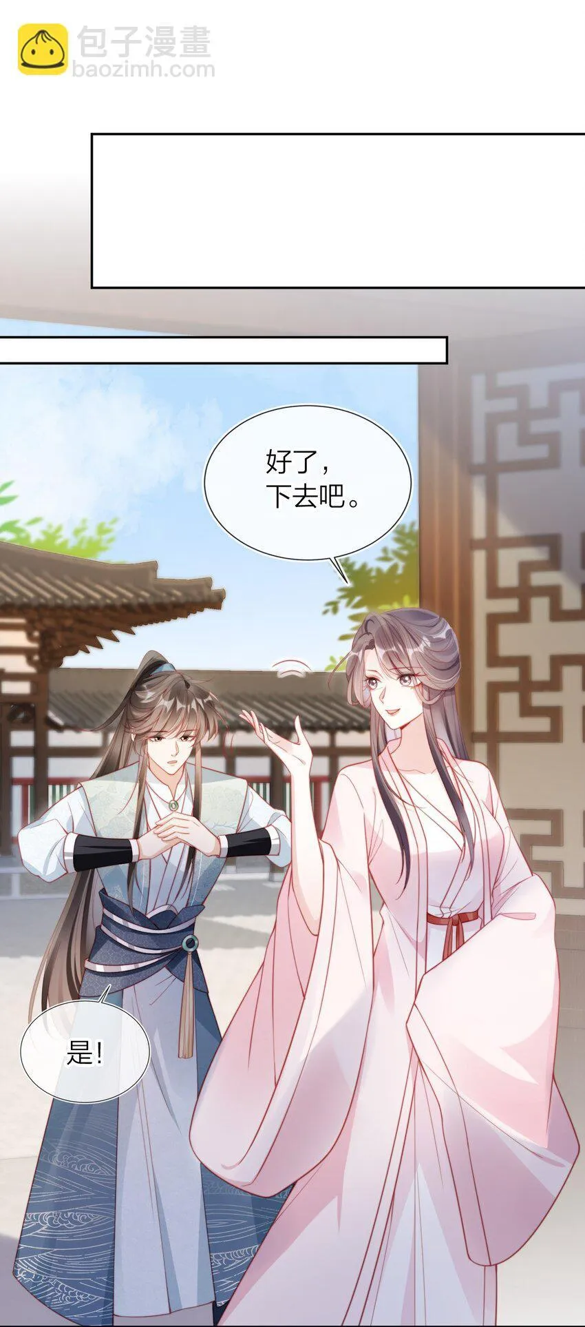 001 飘在空中的字是什么？57