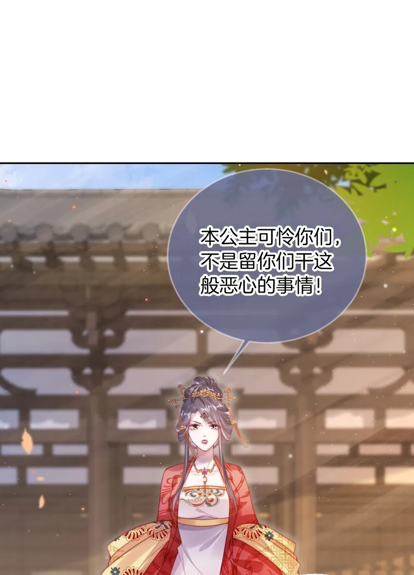 006 想得到公主的欢心2