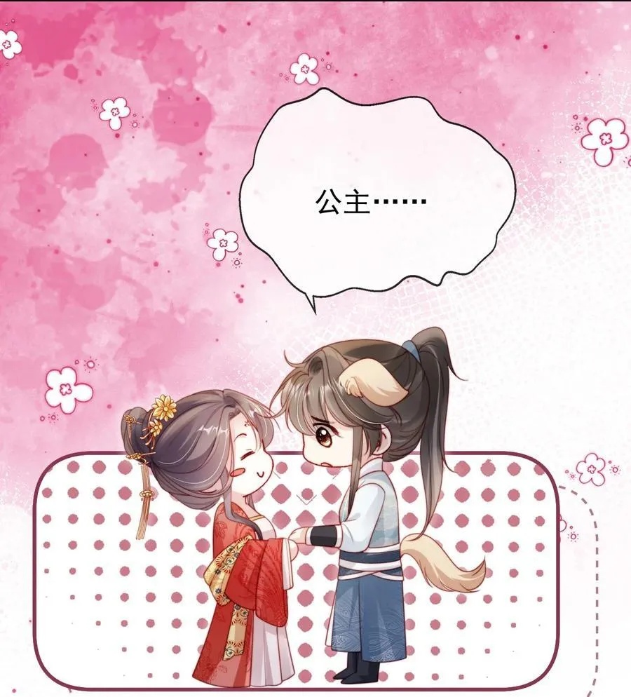 013 小狗的吃醋三连22