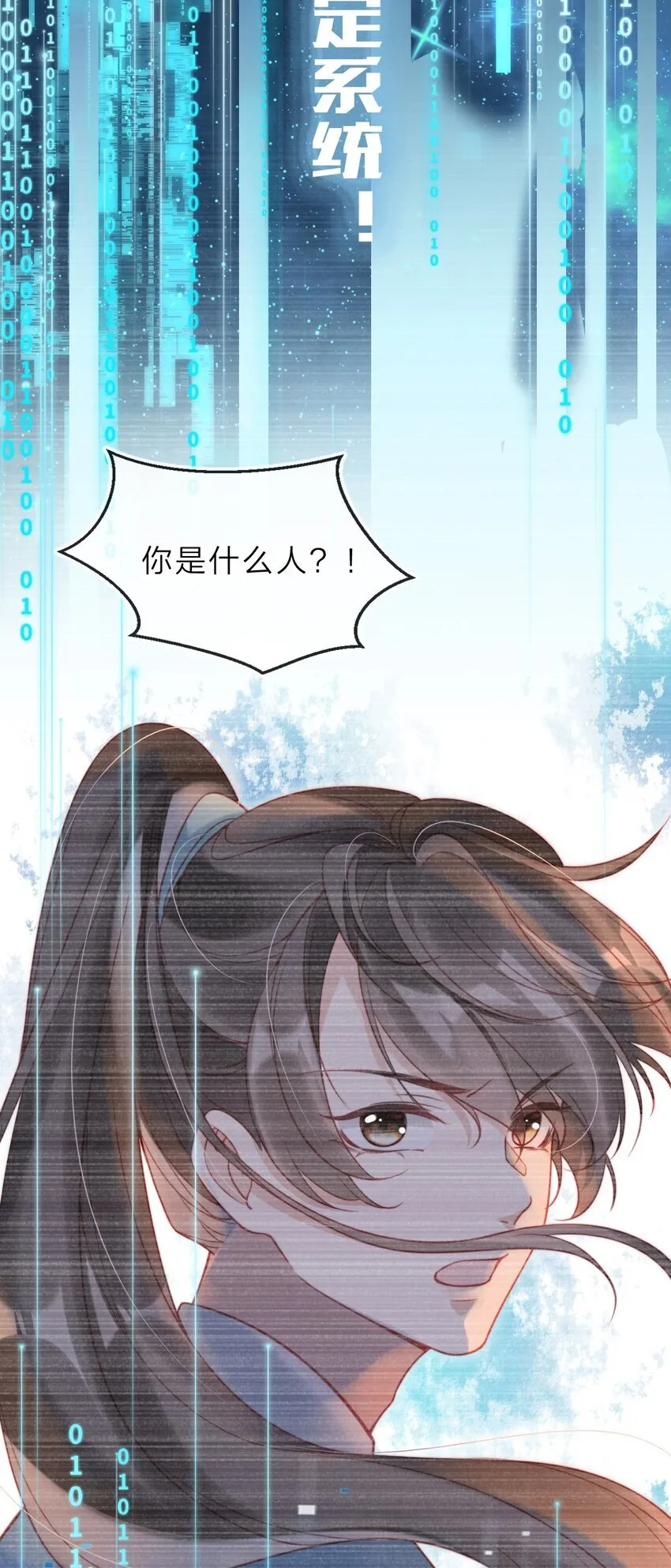 002 秘密可真多8