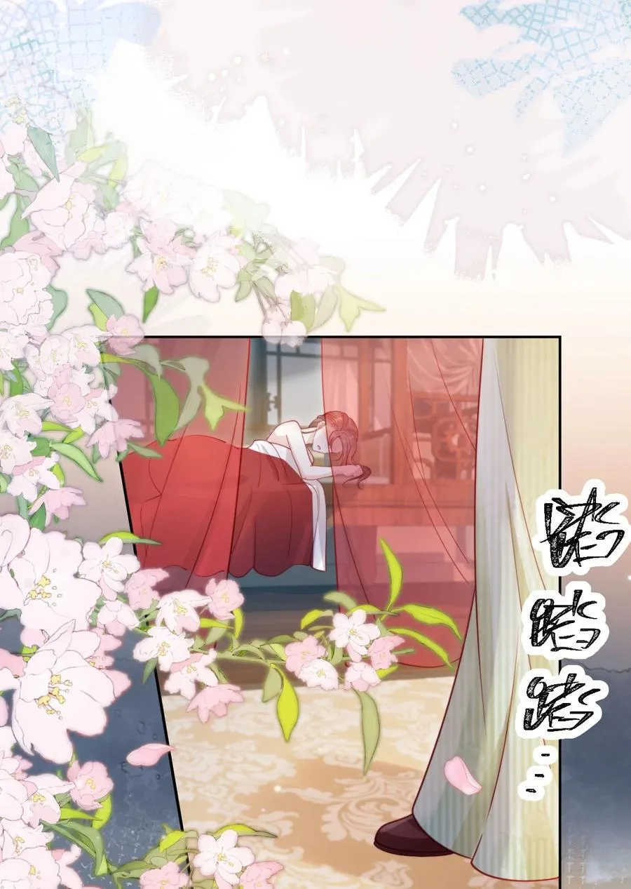 016 皇帝的计谋？25