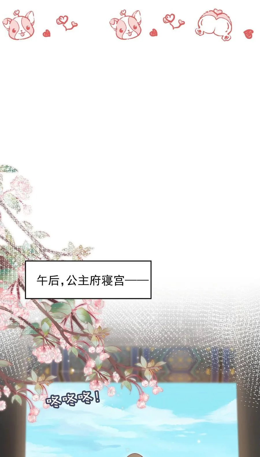 013 小狗的吃醋三连41