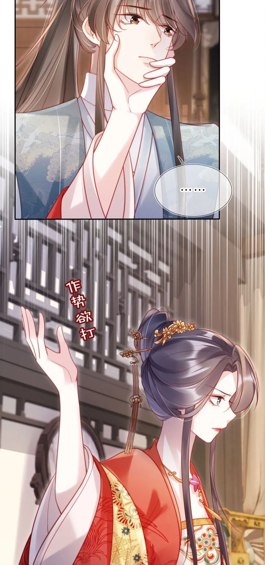 003 有好戏看了18