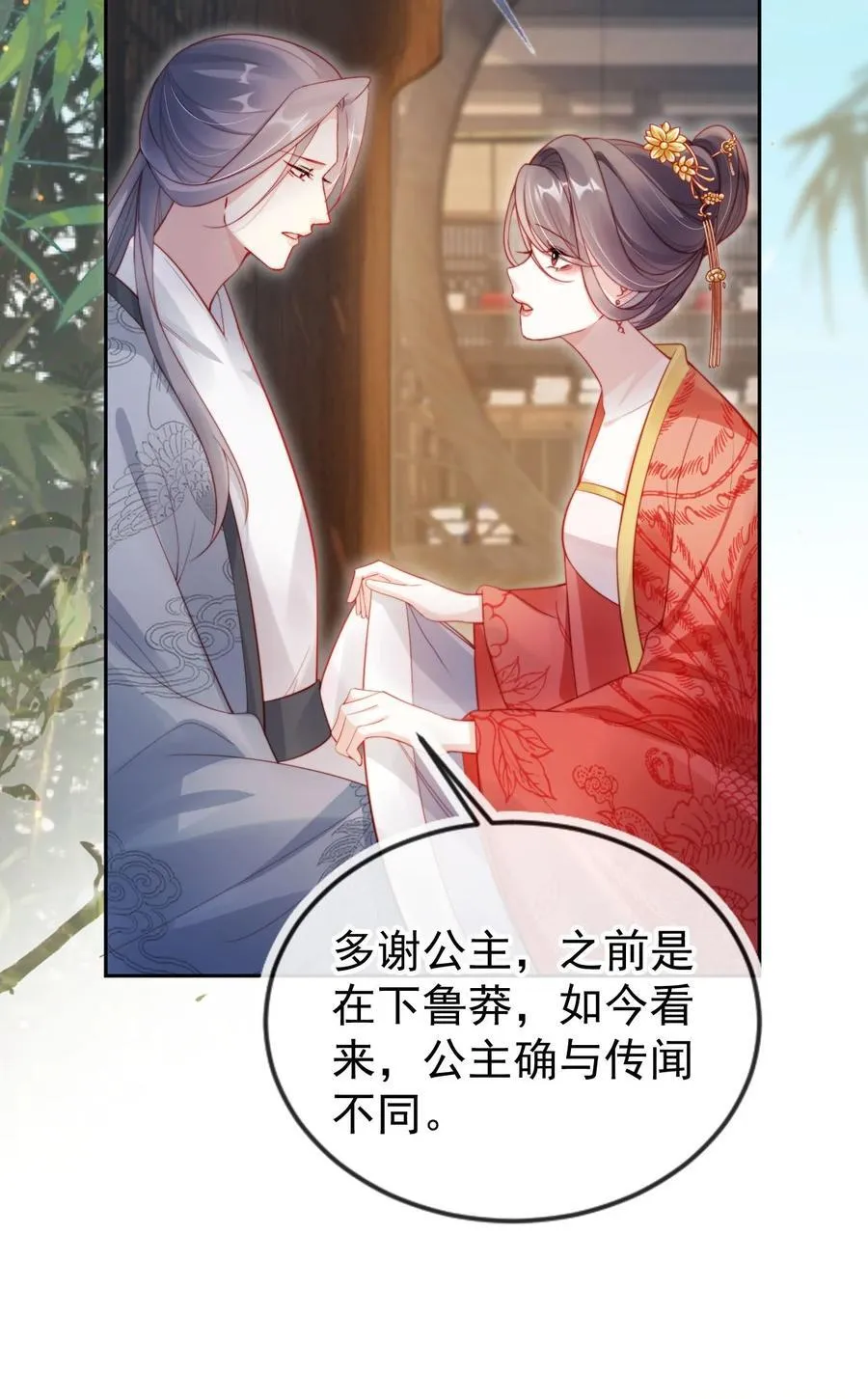 014 一起鸳鸯浴25