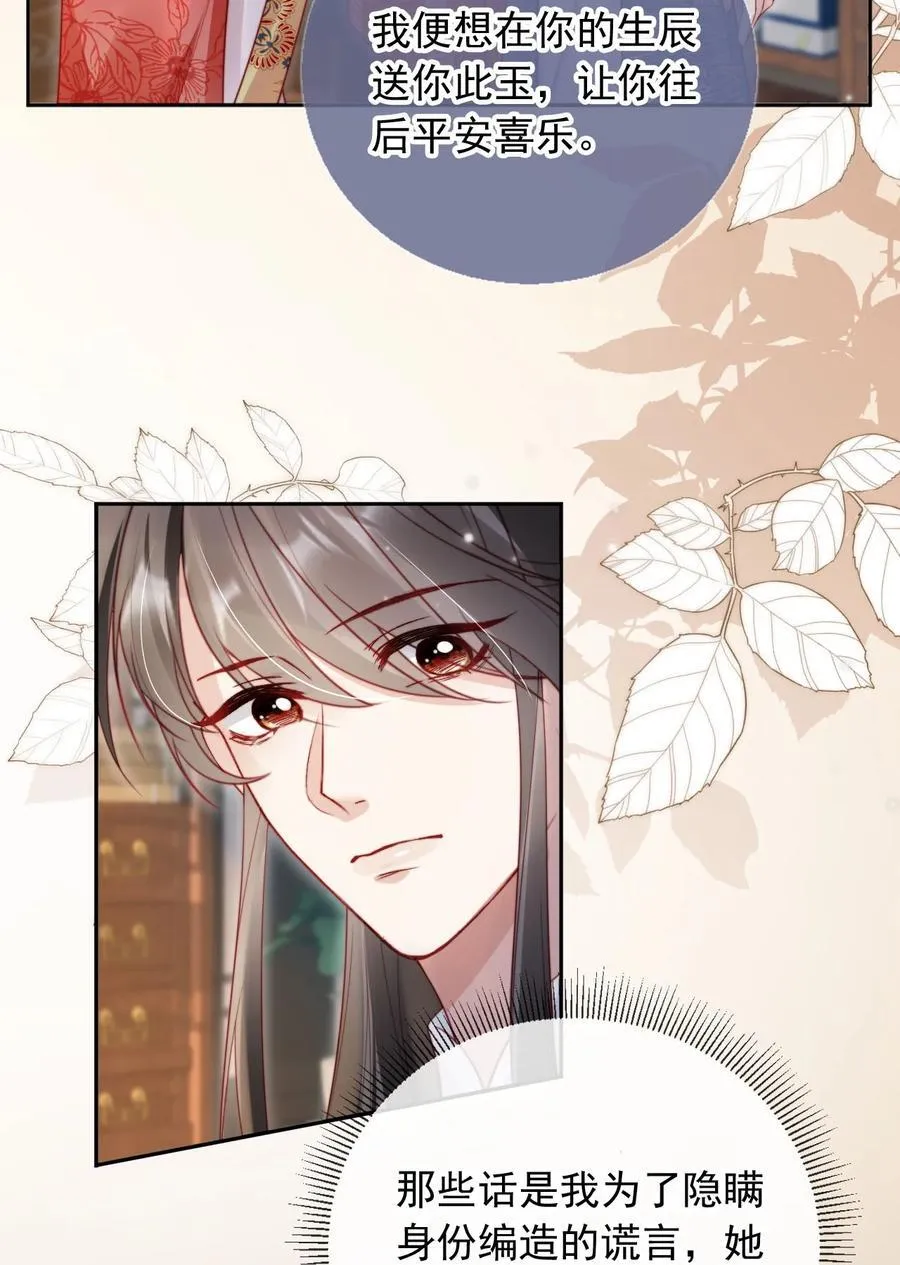 013 小狗的吃醋三连26