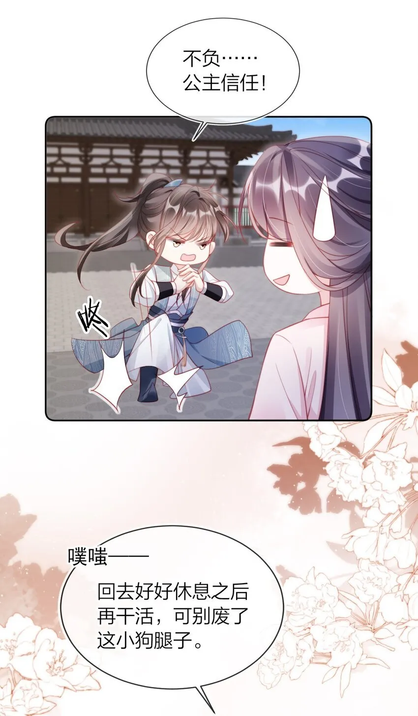 001 飘在空中的字是什么？55