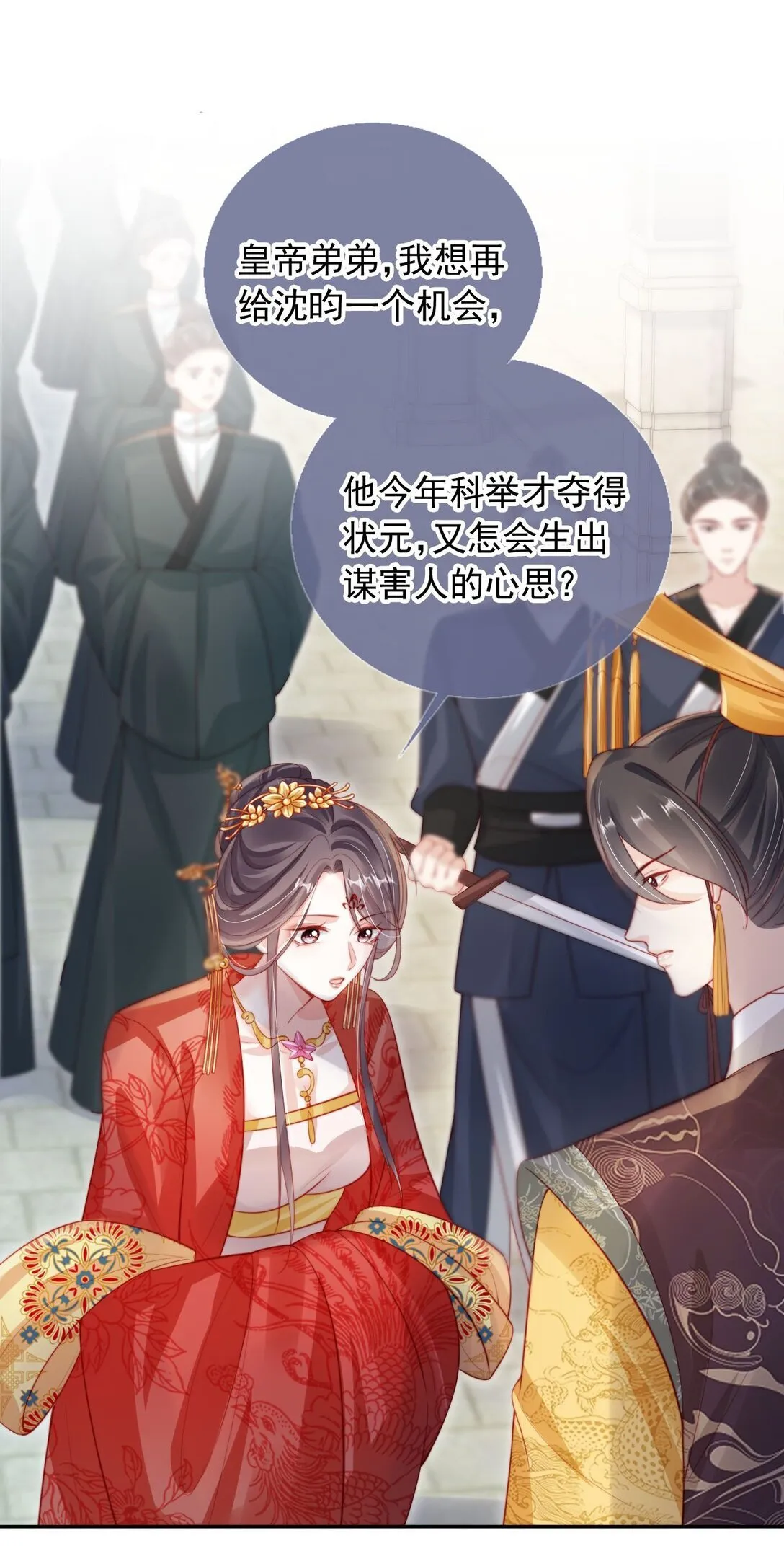 010 可是吃醋了？2