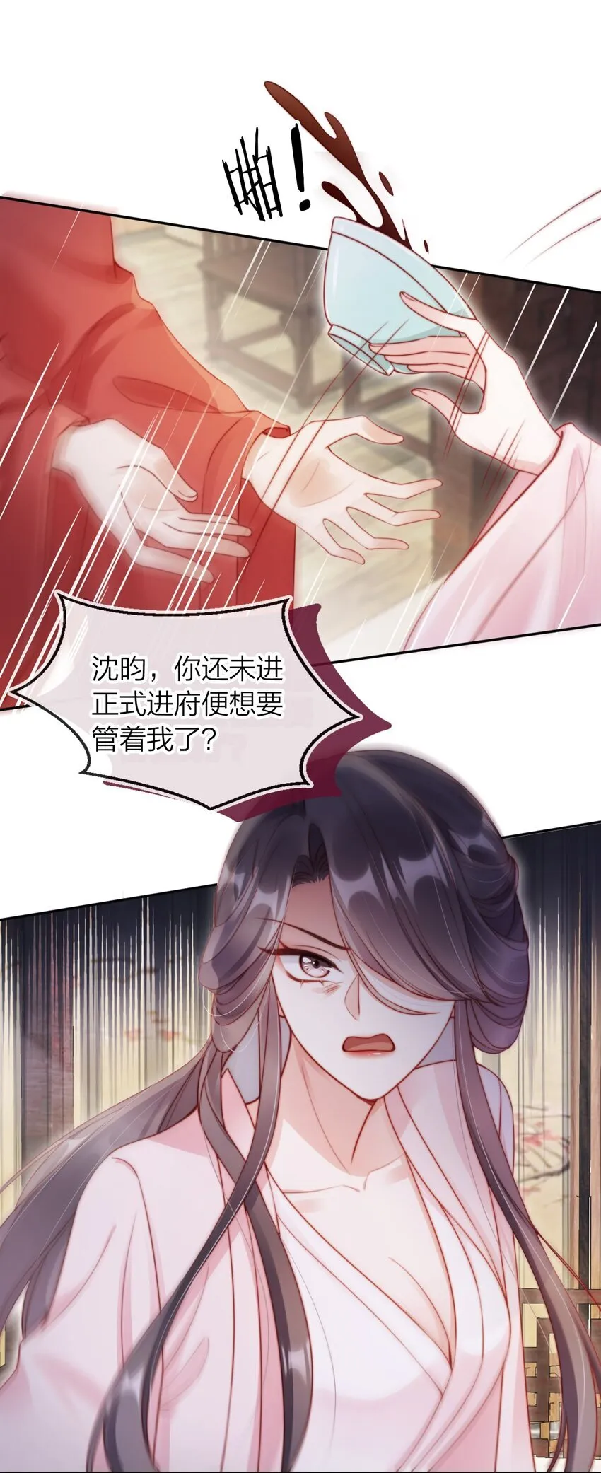 001 飘在空中的字是什么？27
