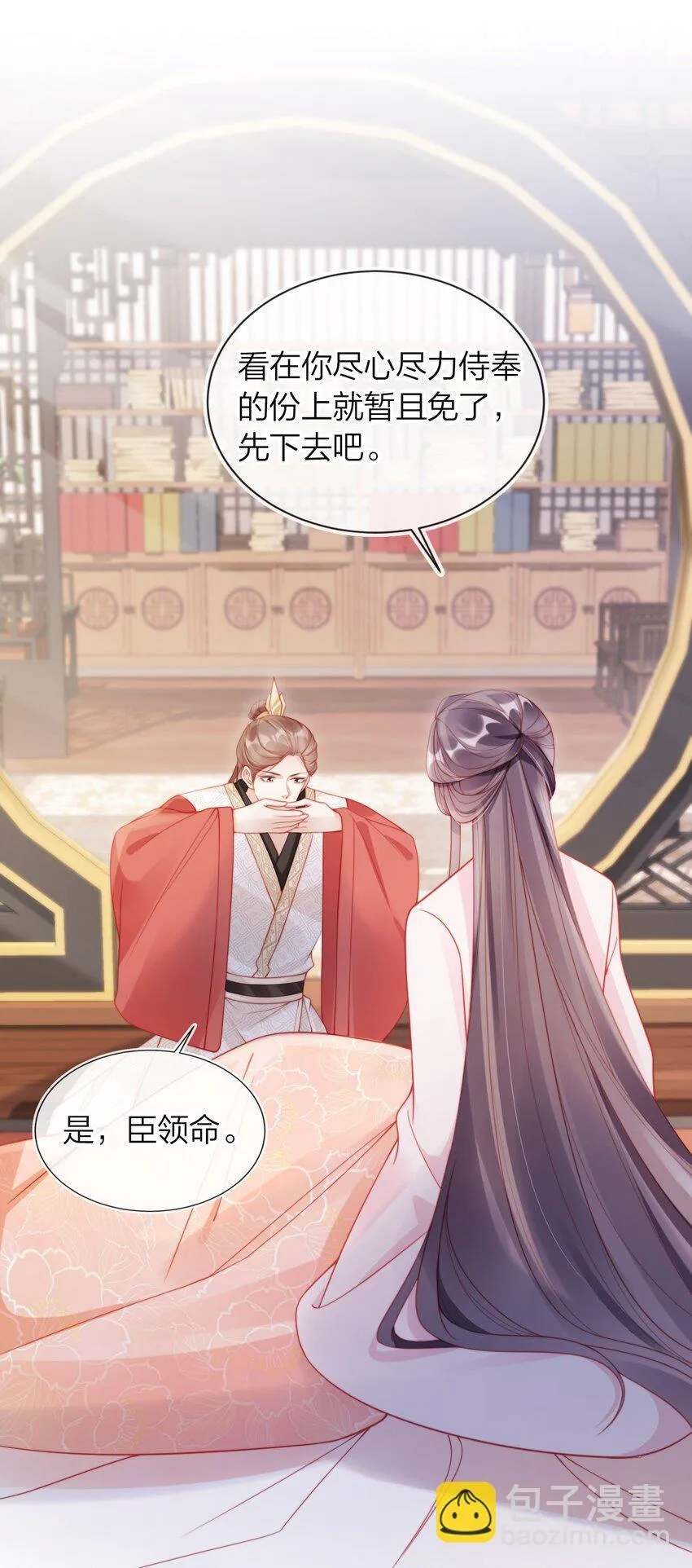 001 飘在空中的字是什么？31