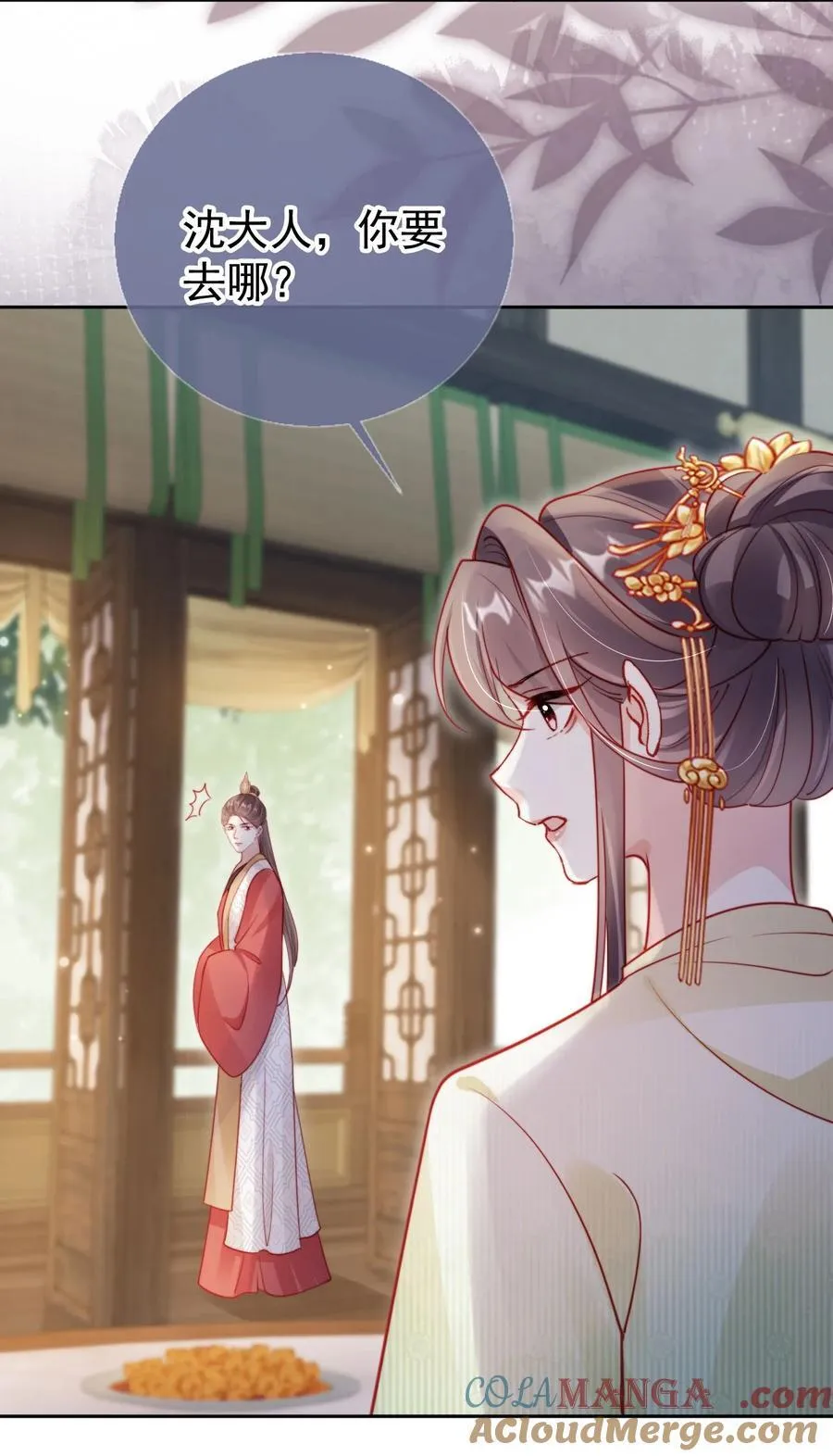016 皇帝的计谋？12
