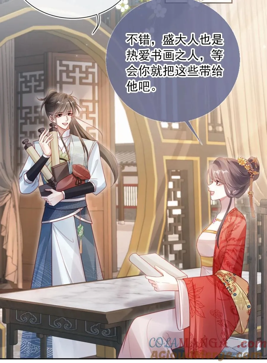 013 小狗的吃醋三连33