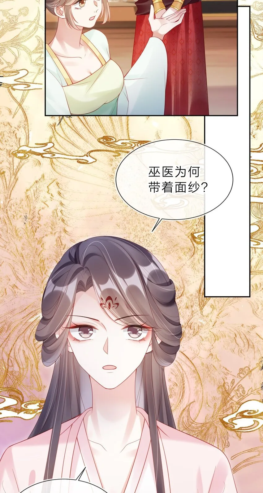 002 秘密可真多21