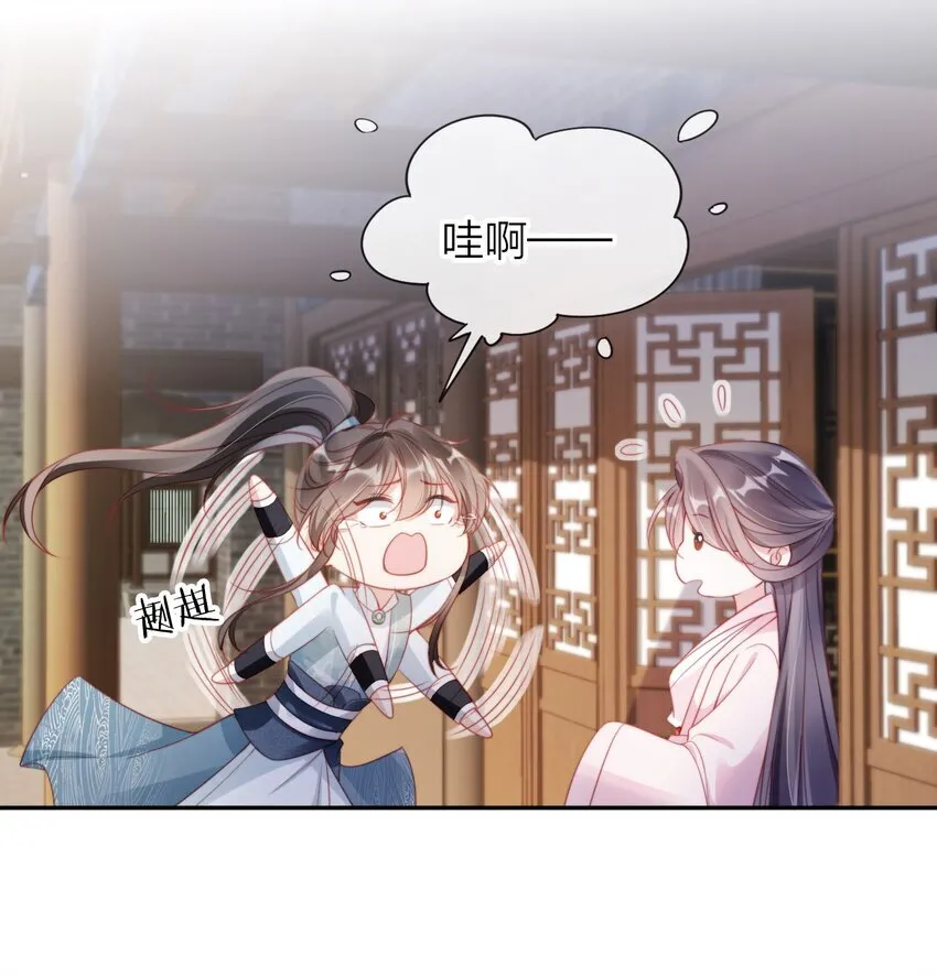 001 飘在空中的字是什么？54