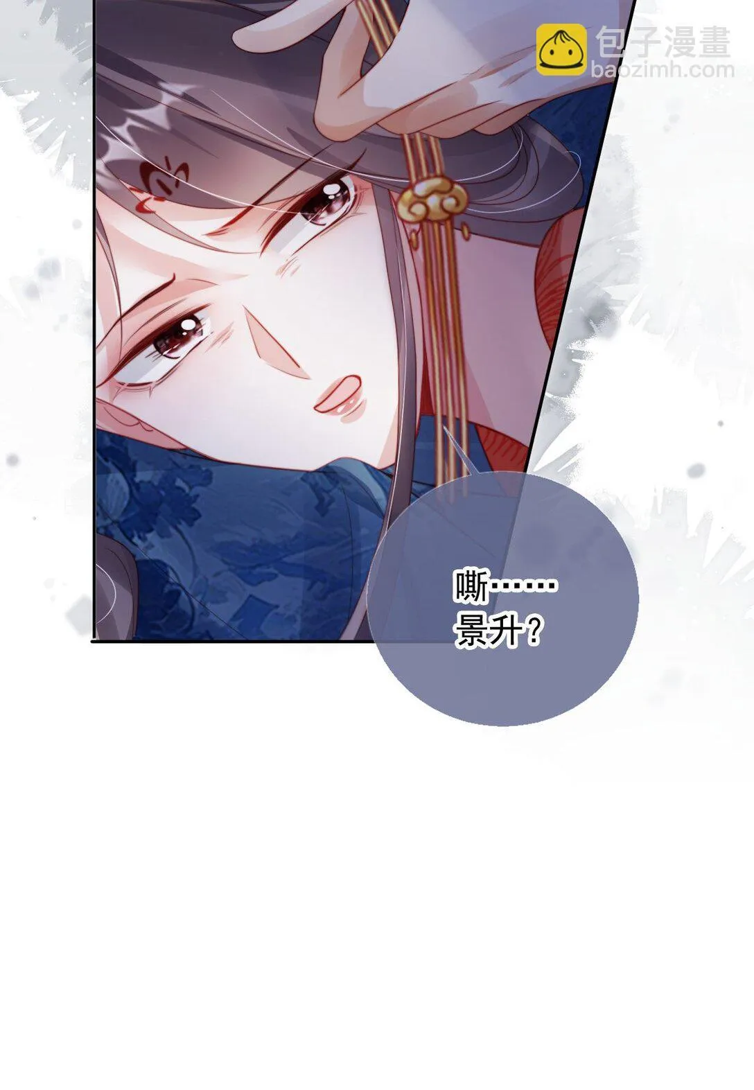 010 可是吃醋了？19