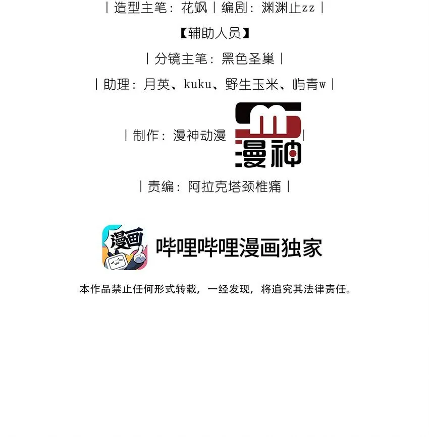 001 飘在空中的字是什么？12