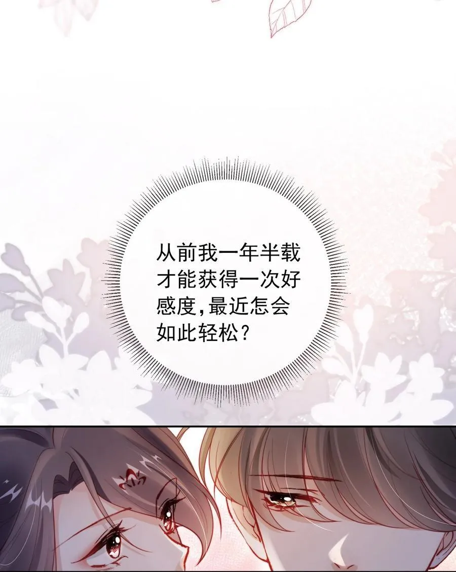 012 自取灭亡5