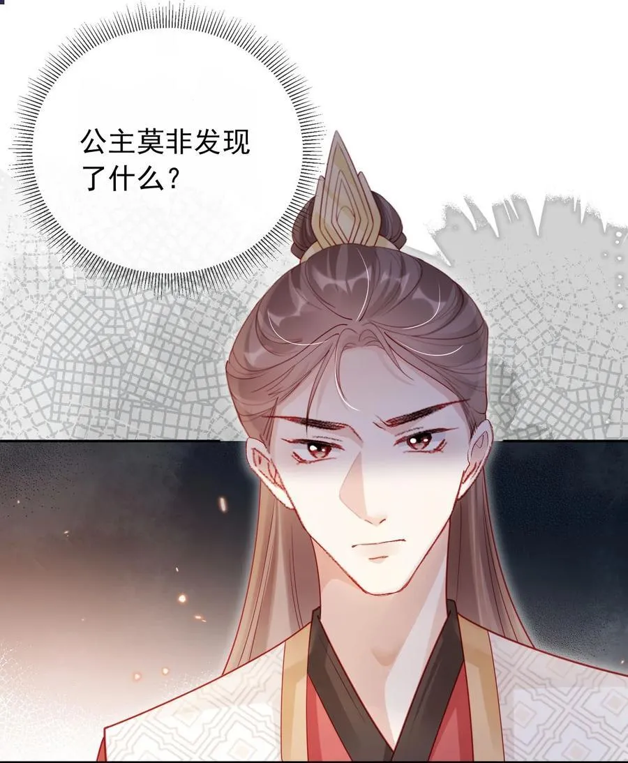 016 皇帝的计谋？15