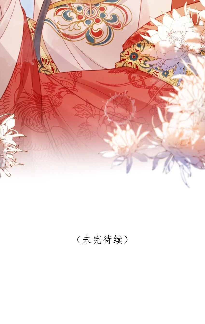 004 那就换个驸马41