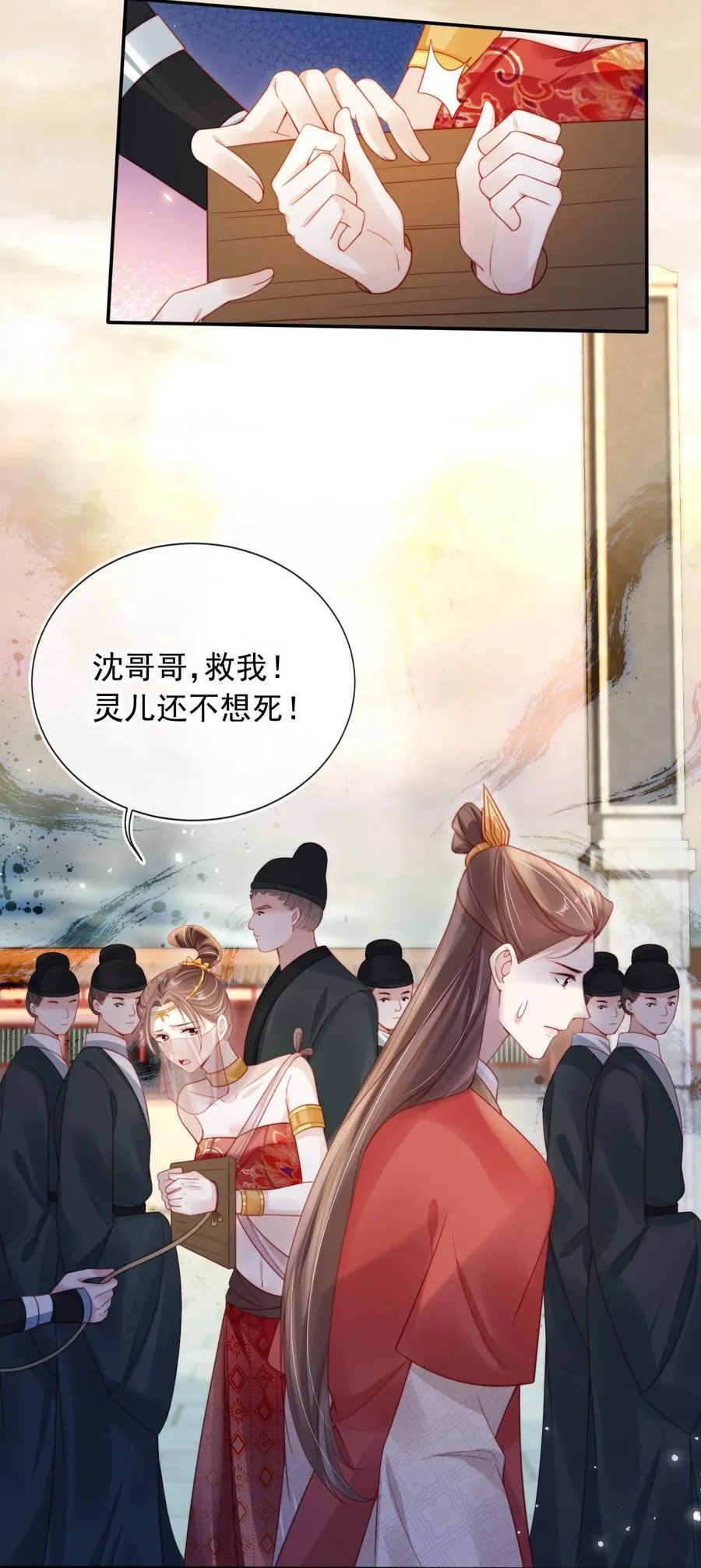009 成功反击31