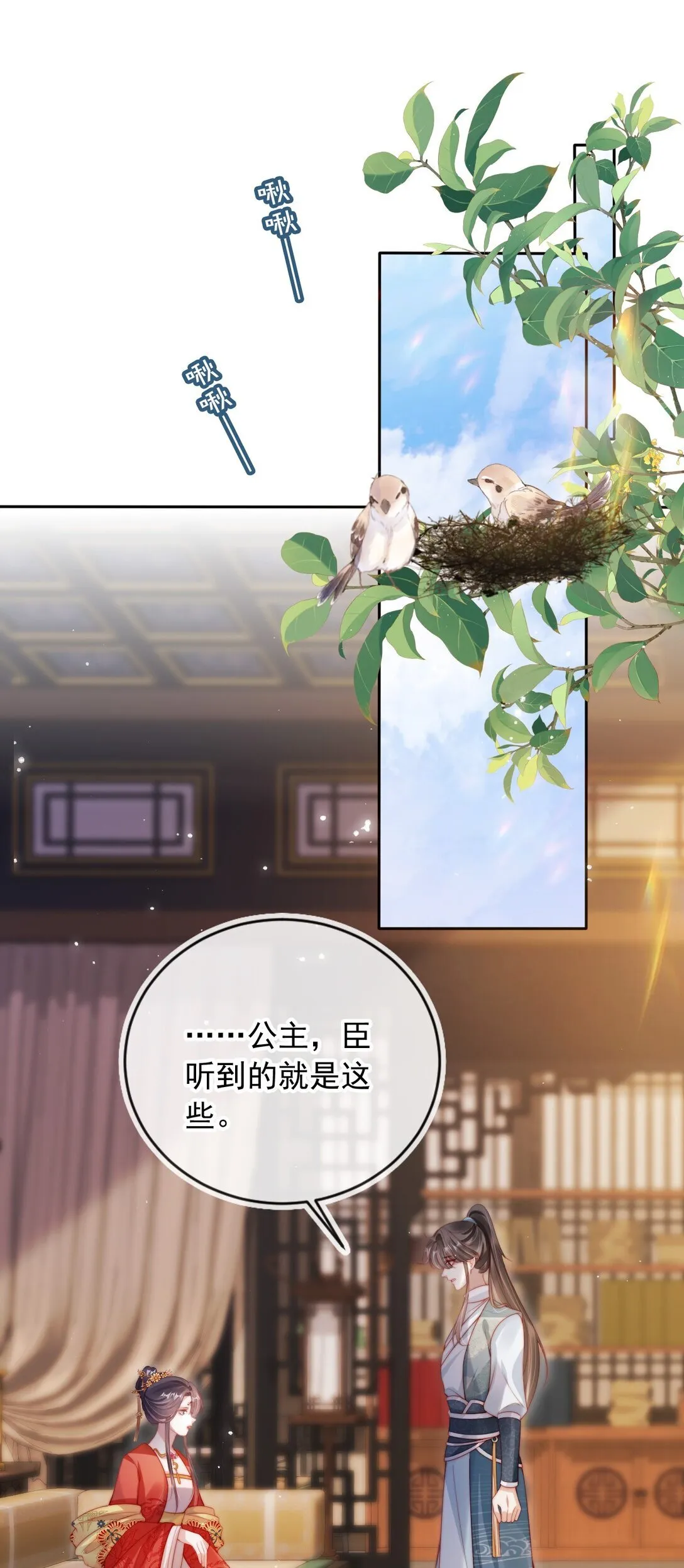 008 将计就计0