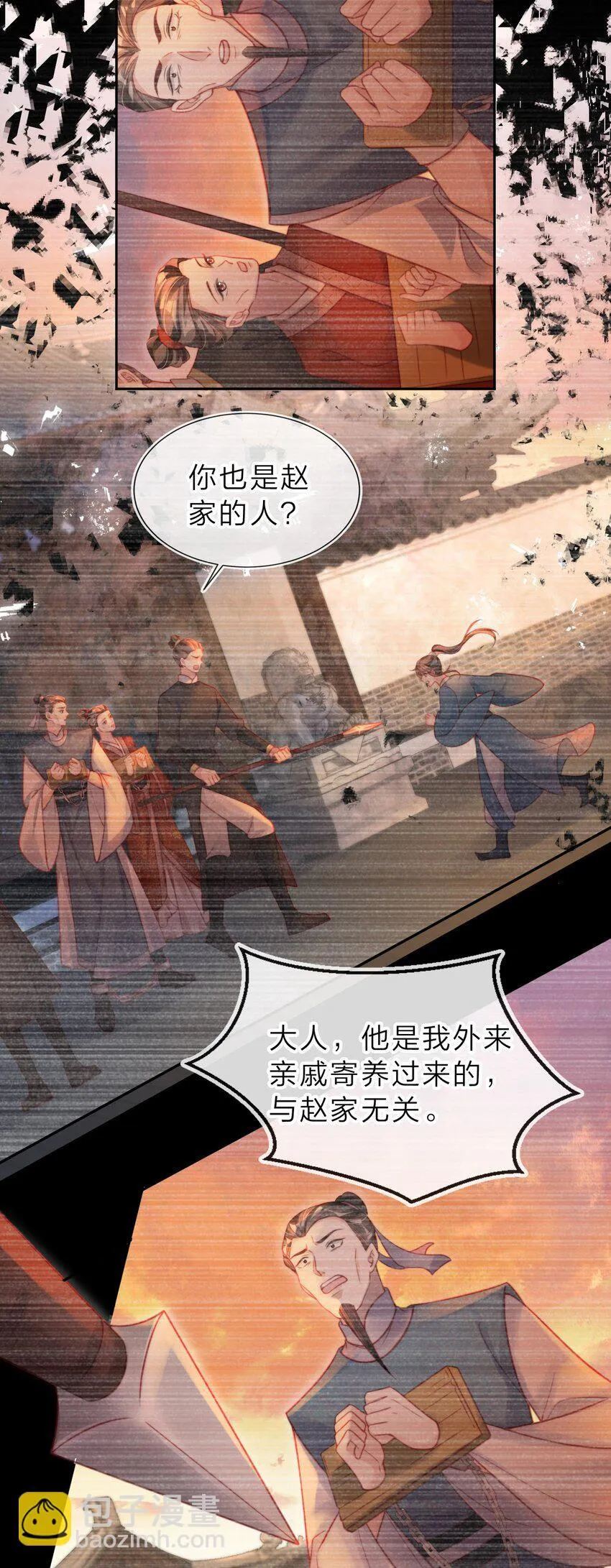 002 秘密可真多3