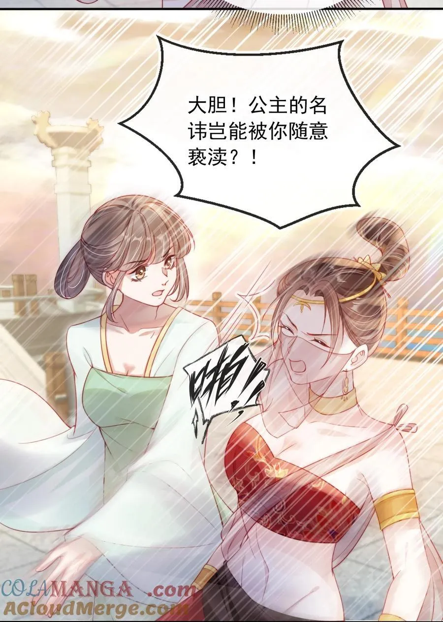 009 成功反击26