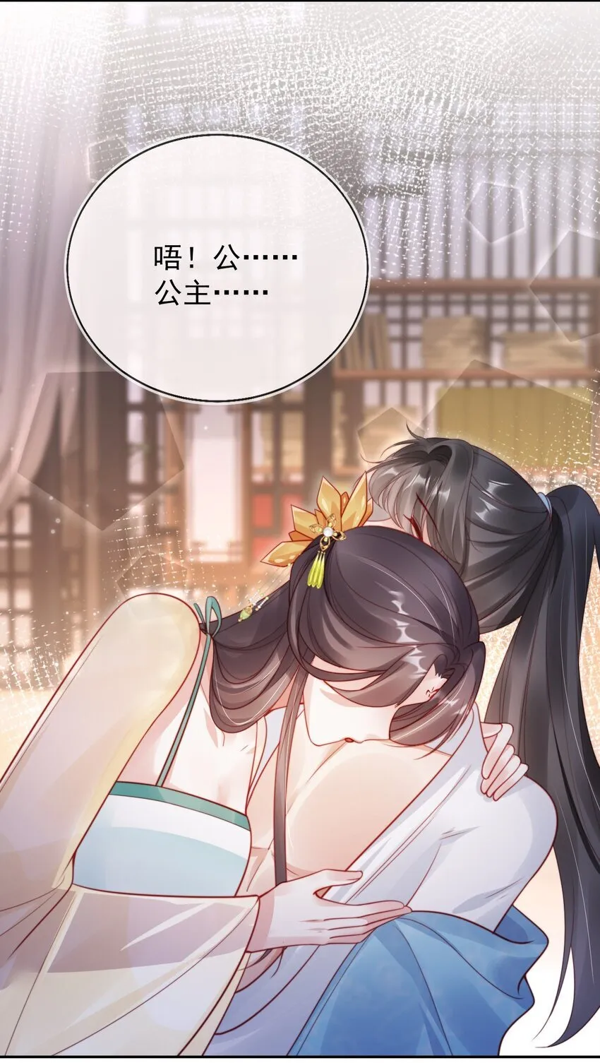 006 想得到公主的欢心35