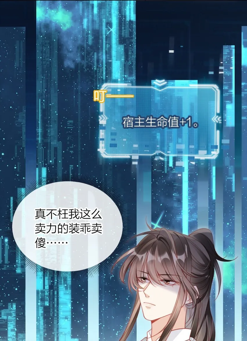 001 飘在空中的字是什么？59