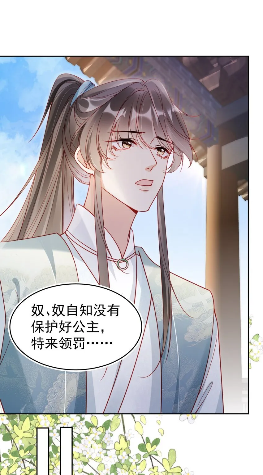 001 飘在空中的字是什么？47