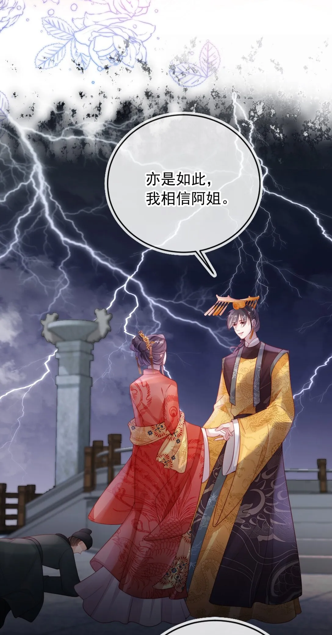 008 将计就计36