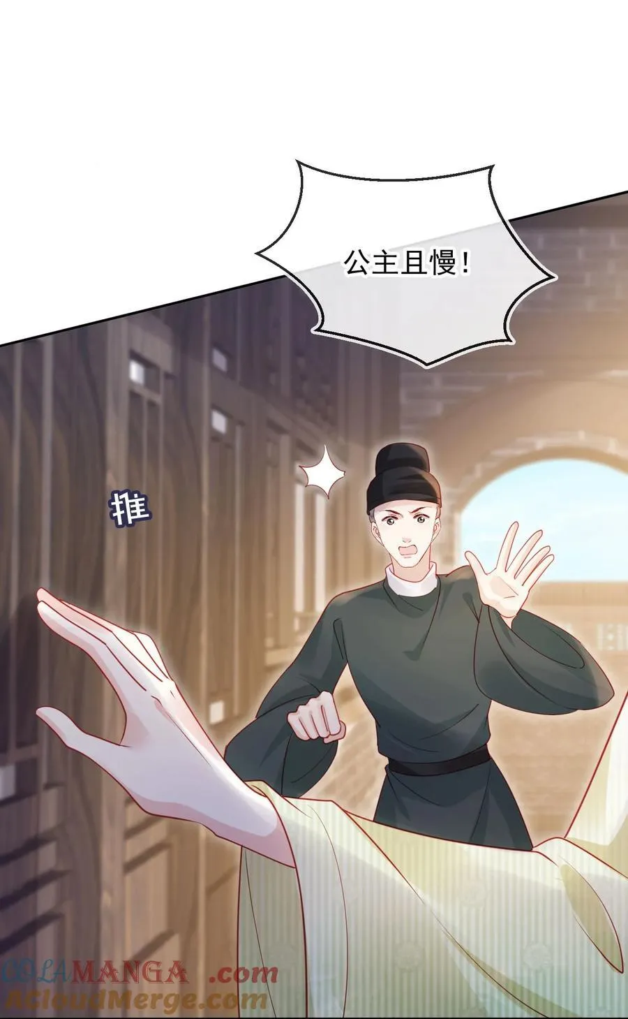 016 皇帝的计谋？20