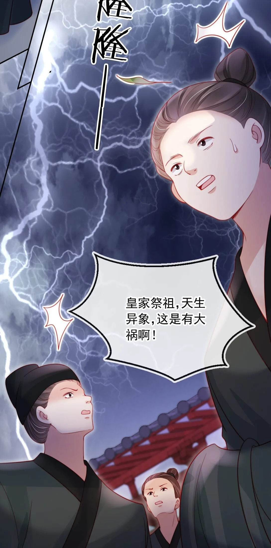 008 将计就计27