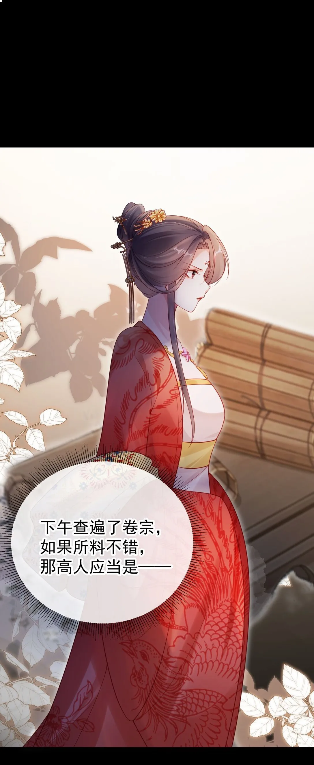 010 可是吃醋了？37