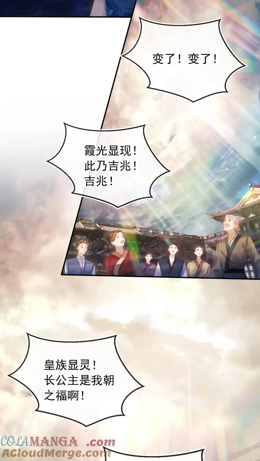 009 成功反击16