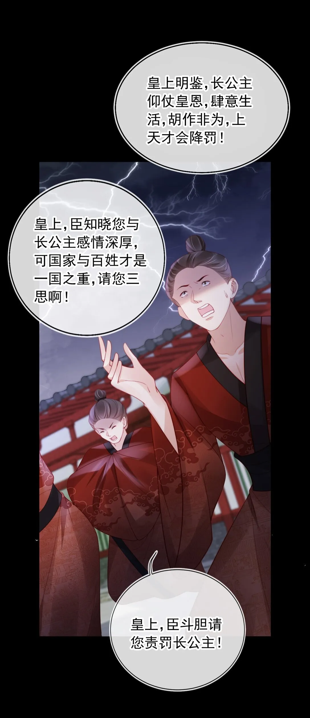 008 将计就计31
