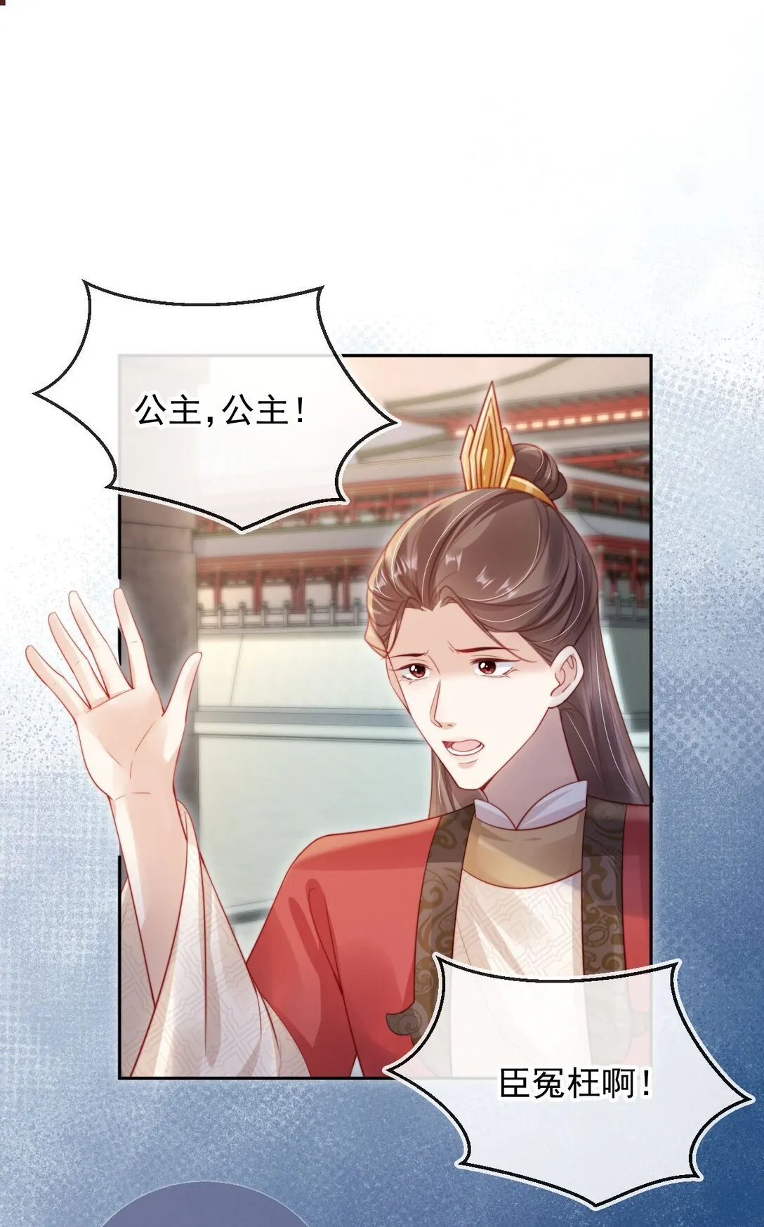 010 可是吃醋了？0