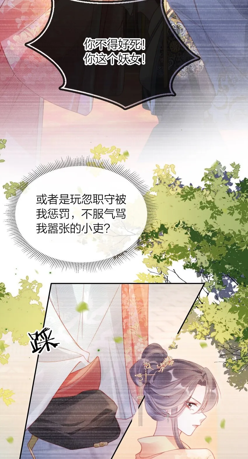 001 飘在空中的字是什么？40