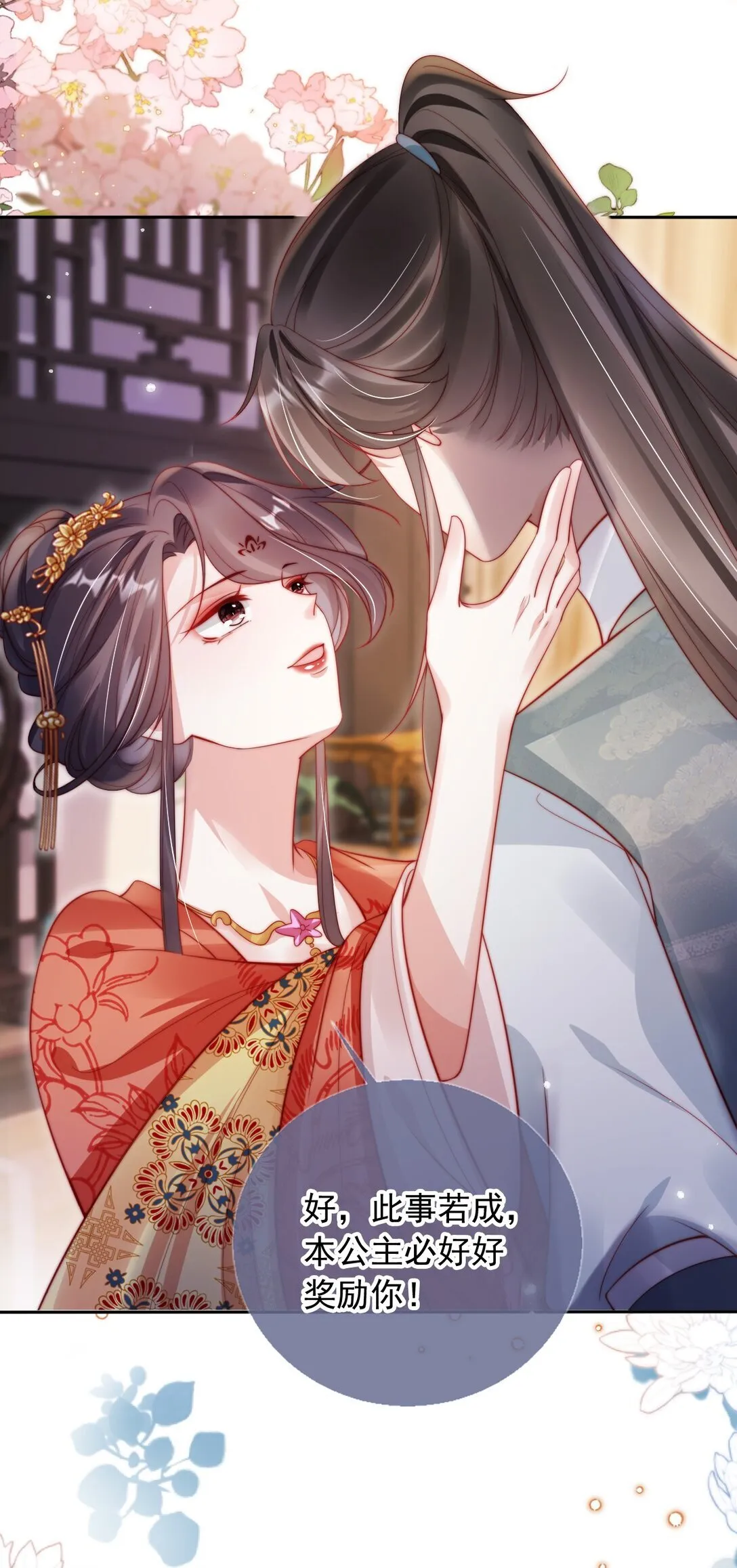 008 将计就计12